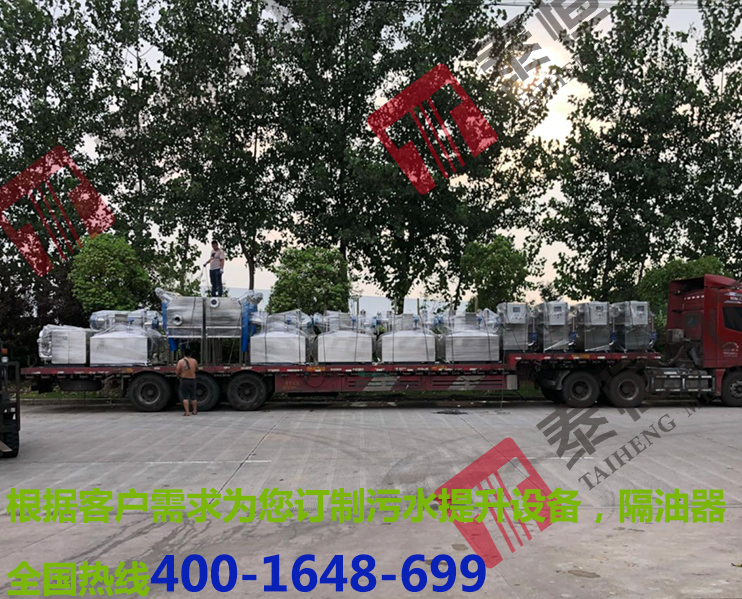 項目合作隔油提升器12臺，污水提升器2臺.jpg